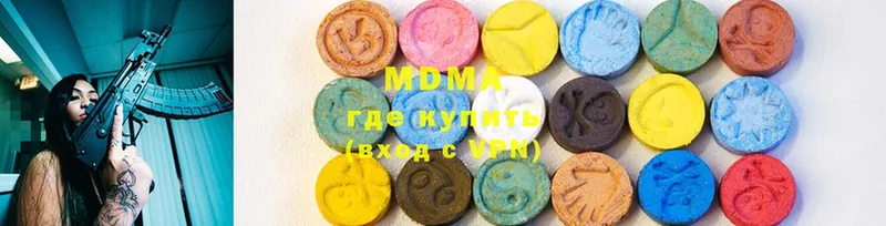 Галлюциногенные грибы Бирюч