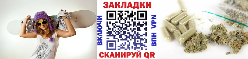 Цена Бирюч ГАШИШ  Галлюциногенные грибы  Кокаин  МЕФ  Конопля 