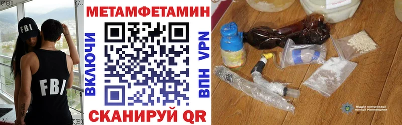 как найти закладки  Бирюч  АМФЕТАМИН Premium 