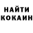 Кокаин Колумбийский nazim homura