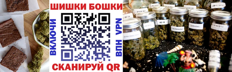 Canna-Cookies конопля  наркотики  Бирюч 