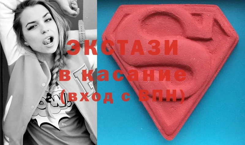 Ecstasy бентли  mega ссылка  Бирюч 