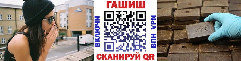 Гашиш hashish  что такое   Бирюч 