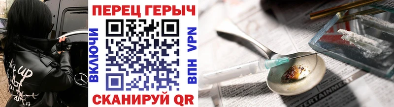 blacksprut сайт  Бирюч  Героин афганец 