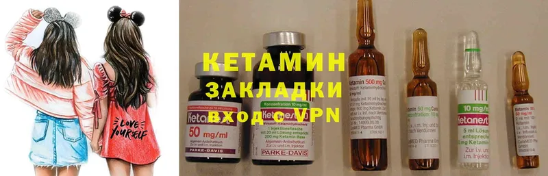 ссылка на мегу ссылка  Бирюч  КЕТАМИН ketamine 