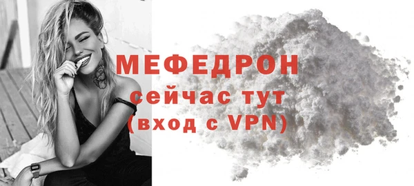 молекула духа Нея