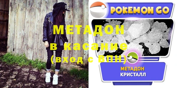 молекула духа Нея