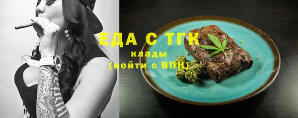 молекула духа Нея