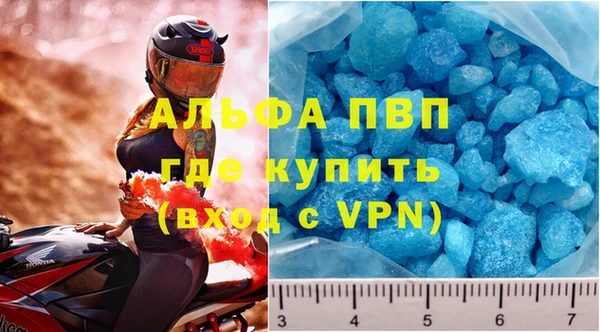скорость mdpv Навашино