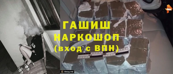 кокаин VHQ Нефтегорск