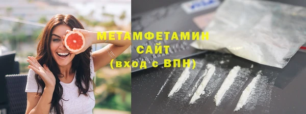 молекула духа Нея