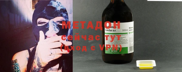 кокаин VHQ Нефтегорск