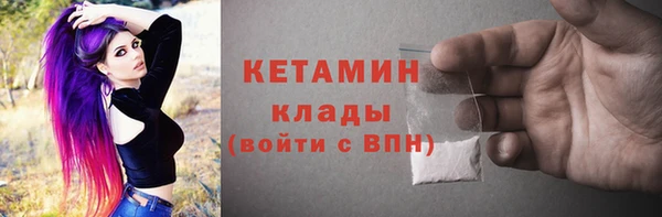 молекула духа Нея