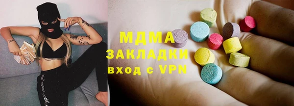 герыч Наволоки