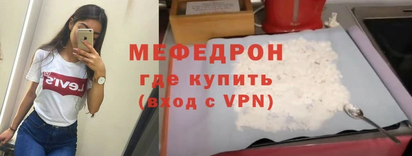 альфа пвп VHQ Волосово