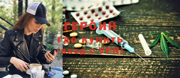 молекула духа Нея