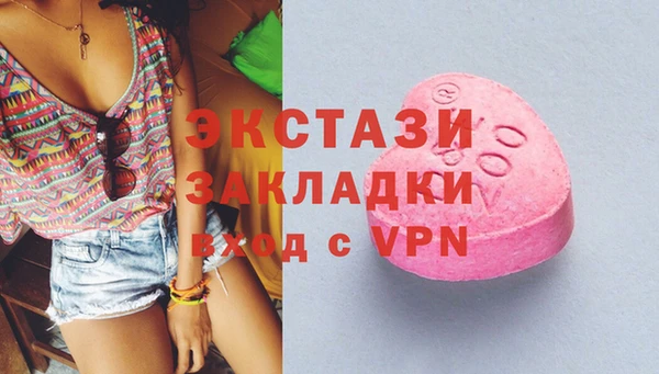 кокаин VHQ Нефтегорск