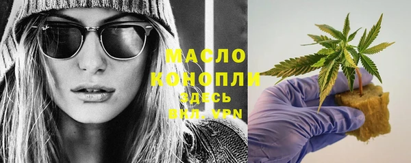 альфа пвп Бабаево