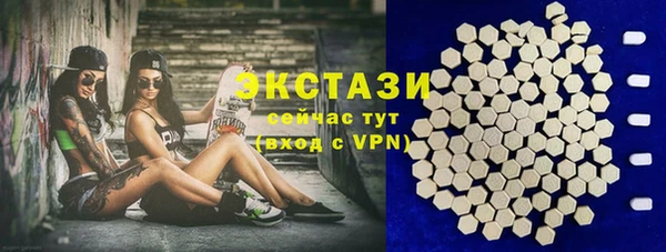 молекула духа Нея