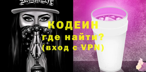 скорость mdpv Навашино