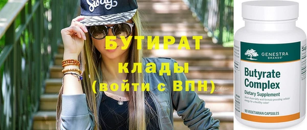 скорость mdpv Навашино