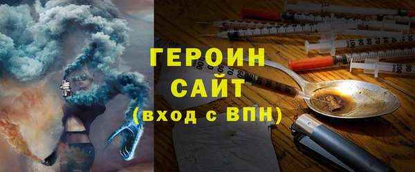 герыч Наволоки