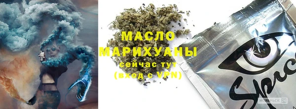 скорость mdpv Навашино