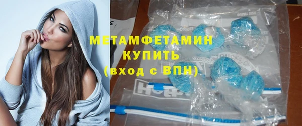 альфа пвп VHQ Белая Калитва