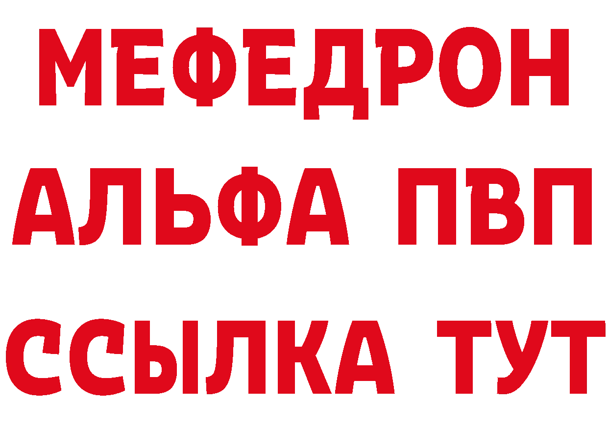 Бутират оксибутират рабочий сайт это мега Бирюч