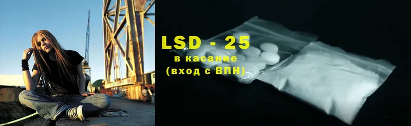 купить   Бирюч  кракен как зайти  Лсд 25 экстази ecstasy 