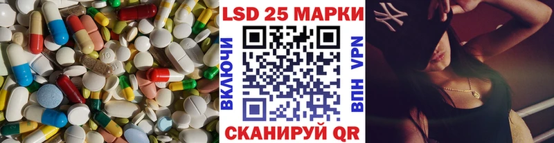 Лсд 25 экстази ecstasy  сколько стоит  Бирюч 