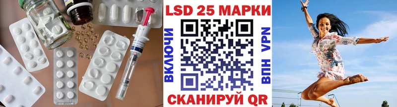 Лсд 25 экстази кислота Бирюч