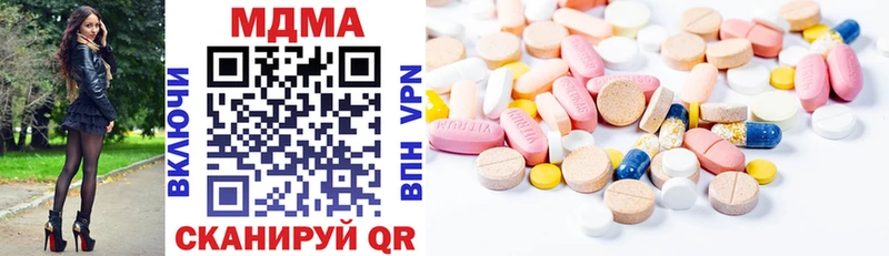 mega ONION  Бирюч  MDMA кристаллы 
