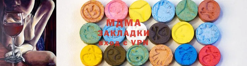 МДМА молли  Бирюч 