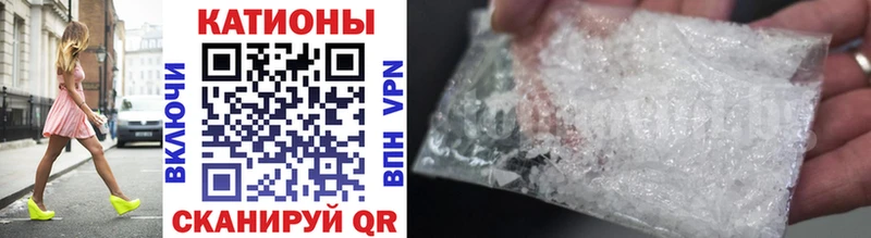 МЕФ кристаллы  Бирюч 