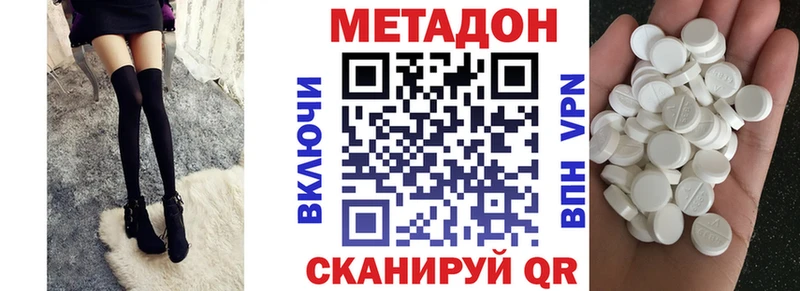 купить   Бирюч  ОМГ ОМГ зеркало  МЕТАДОН мёд 