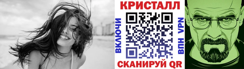МЕТАМФЕТАМИН витя  где купить наркоту  blacksprut маркетплейс  Бирюч 