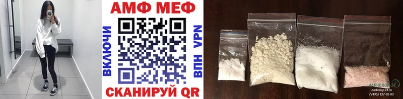 Первитин Methamphetamine Бирюч