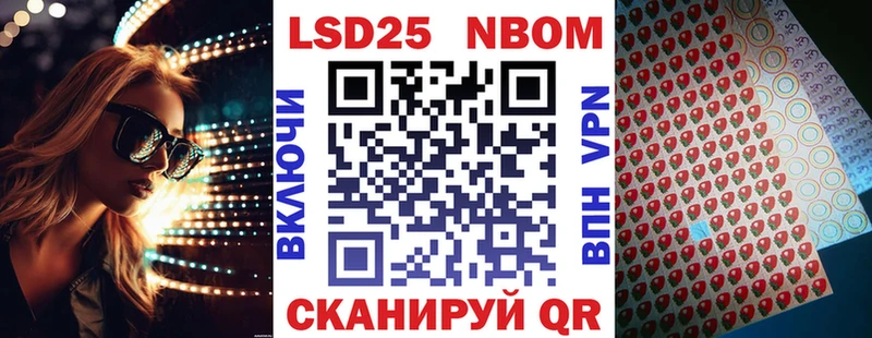blacksprut ссылки  Бирюч  Марки 25I-NBOMe 1500мкг 